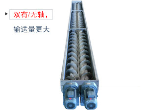 其中一根是左旋，另一根是右旋，因此具備混合攪拌的作用