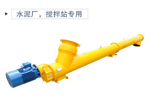 可以用戶(hù)輸送干水泥粉、潮濕的水泥，小時(shí)輸送量可以達(dá)到134立方