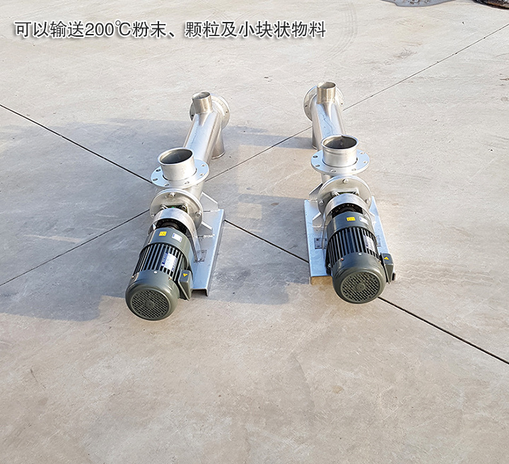 不銹鋼螺旋輸送機(jī)耐酸堿、腐蝕、高溫 使用壽命長