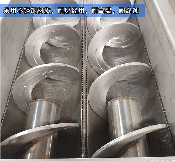  大漢生產(chǎn)的水平無軸螺旋輸送機采用不銹鋼材質(zhì)，耐磨經(jīng)用，耐高溫，耐腐蝕，能滿足客戶的物料輸送需求