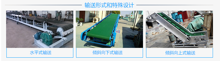  移動(dòng)皮帶輸送機(jī)多少錢(qián)?